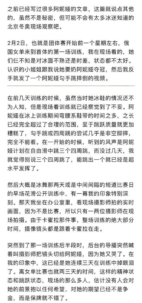 解锁安娜的秘密:绅士向激动人心恋爱游戏攻略