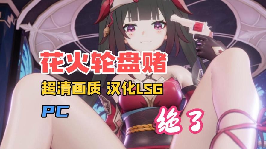 艳妻沉沦游戏哪里可以下载?老司机带你玩转刺激游戏