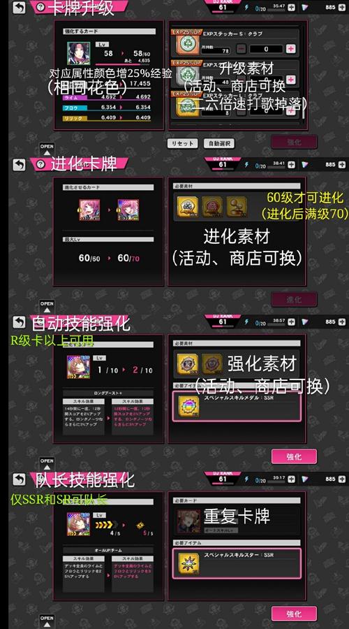 最全催眠卡牌2版本大全:不同版本下载及玩法攻略