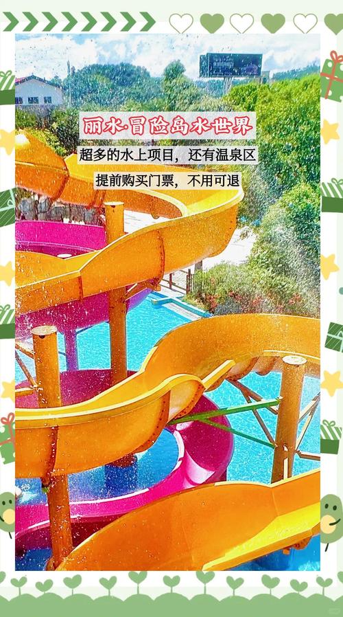 水上世界安卓汉化版:开启你的水上冒险之旅