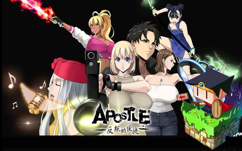 反叛的使徒游戏攻略:械化人类的生存与反抗之路