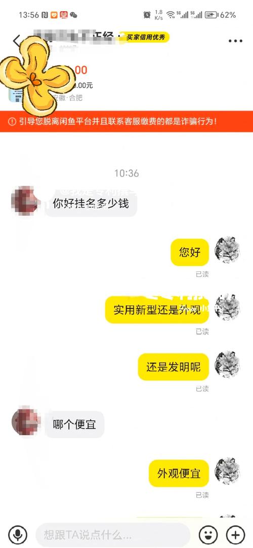 猎艳逐影在哪下载?小心陷阱!别被骗下载病毒APP