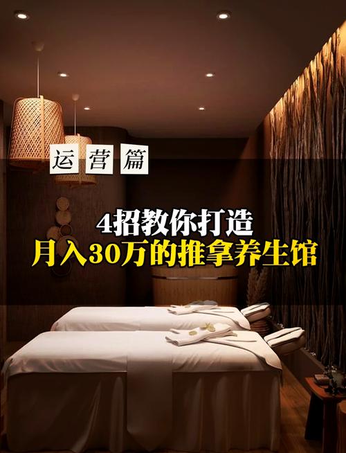 古式按摩店哪个版本最好玩?各版本内容详细介绍