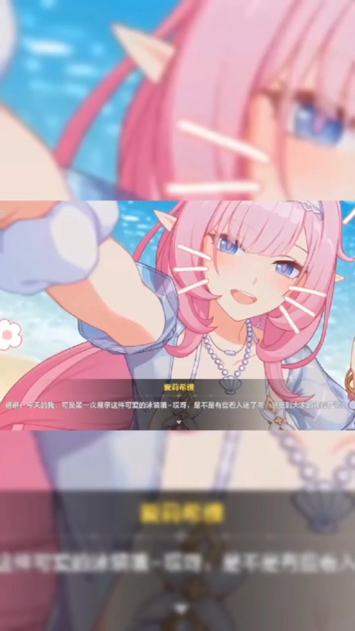 夏日狂想曲安卓版下载:畅玩日式乡村恋爱手游