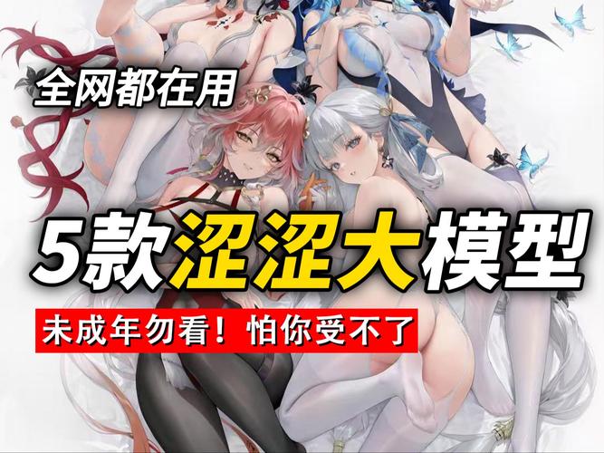 好玩的定制女友绅士游戏：超多玩法等你解锁