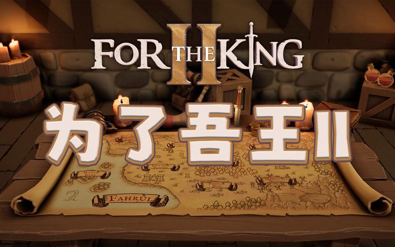 为了女王游戏下载:快速上手,轻松体验游戏乐趣