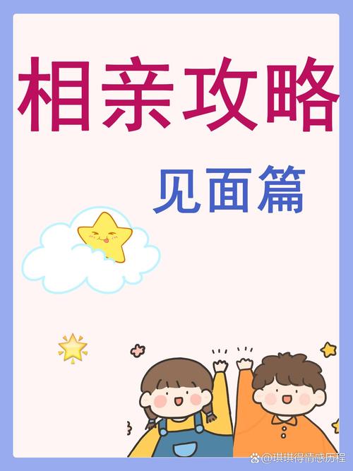 相亲攻略之宝贝别再选我了免费版下载?最新版本与旧版对比!