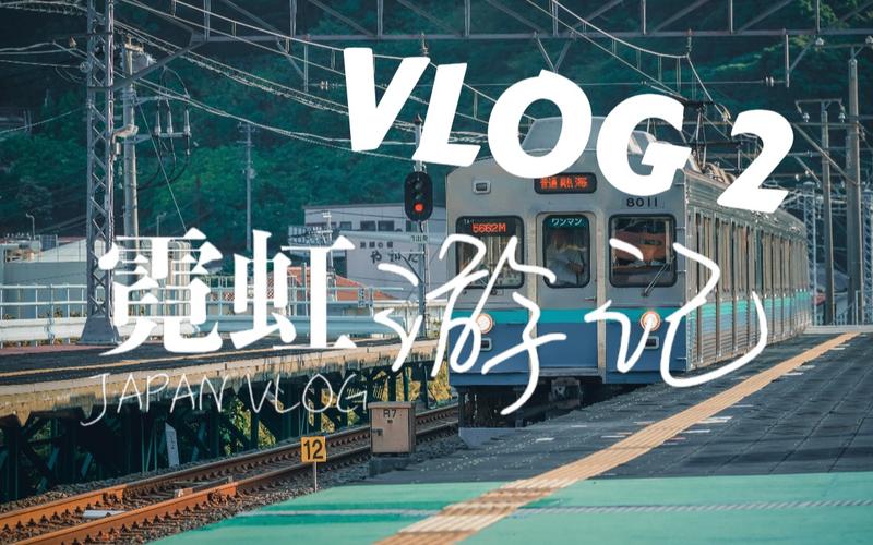 想玩邂逅电车?这里提供下载链接!