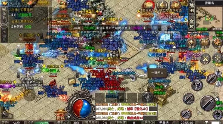 家族崩坏终极版杨过游戏：好玩吗？玩家真实体验分享