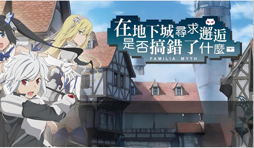 受诅咒的地下城最新版本下载：冒险之旅等你开启！