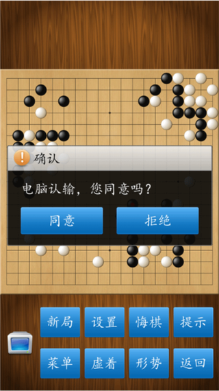 想下载脚下的正常生活1V1.41安卓版？这里有下载链接！
