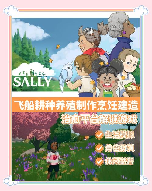 解锁梦想家生活V0.6:治愈系游戏,重拾自我