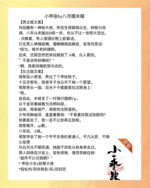 好看的时空旅行小说,更新地址分享给你!