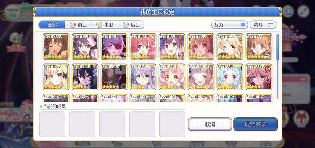 最新战斗公主安卓汉化版下载及游戏攻略