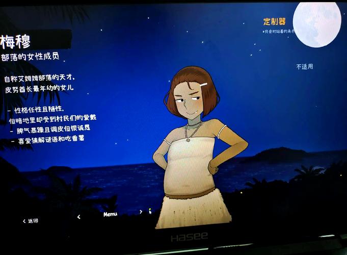 揭秘妈妈的爱绅士游戏:游戏背景及人物设定