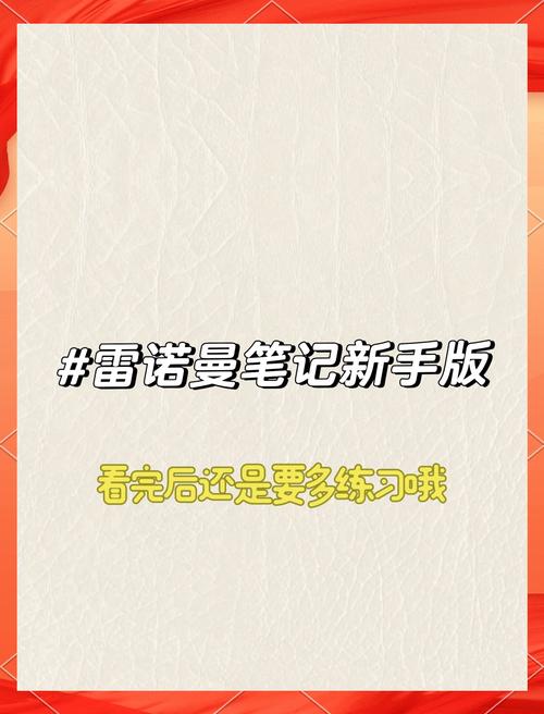 想玩斯拉特福德绅士游戏?这份新手入门指南必看!
