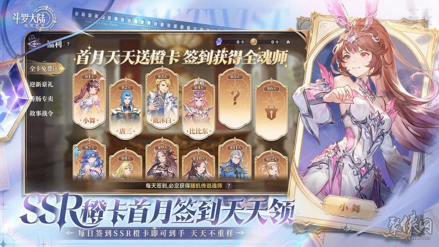 各大平台斗罗大陆版本大全：哪个版本最适合你？