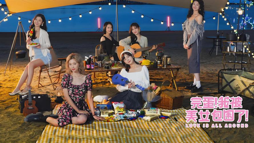 完蛋我被美女包围了官方正式版下载最新版，手游下载地址大全