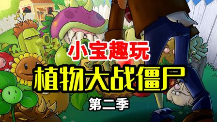 新生也疯狂第二季游戏下载地址:高清资源,免广告畅玩!