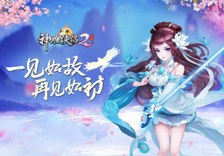 火影同人:忍者后宫V1.11C杨过版游戏下载及玩法攻略