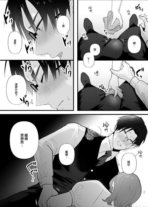 堕欲魔导书安卓汉化下载:不容错过的二次元佳作