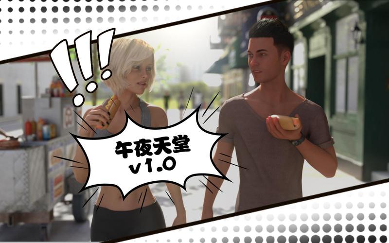 午夜天堂版本大全:哪个版本最好玩?