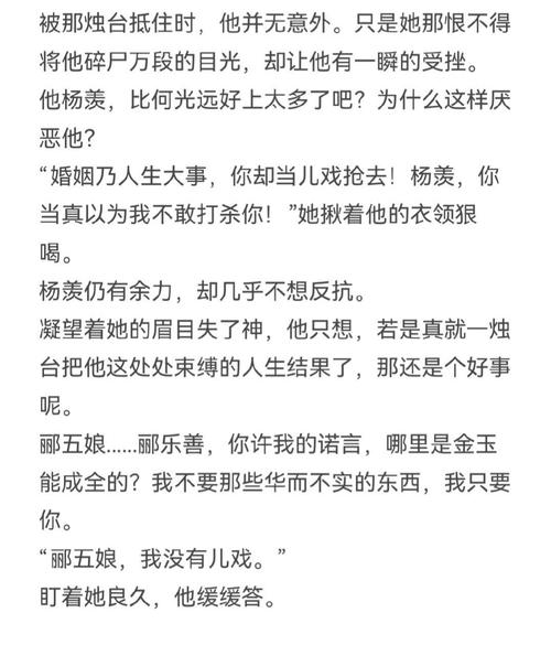 人间残渣最新版本更新了什么?下载地址分享