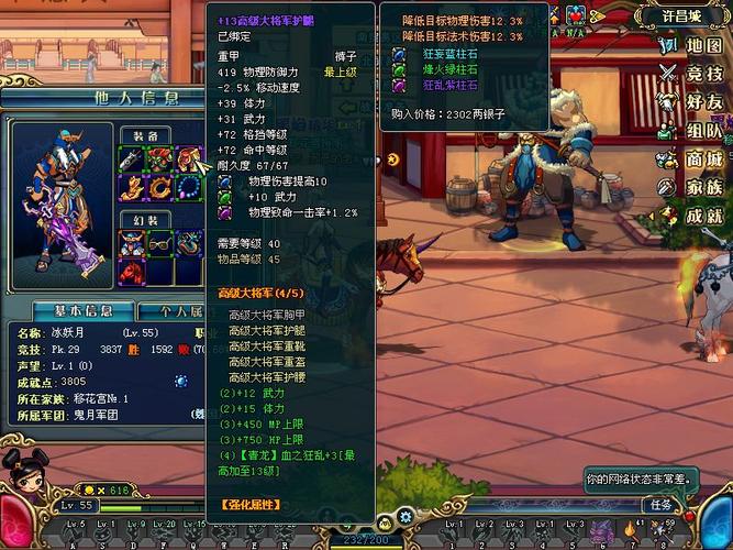 巨人的秘宝游戏官网：体验刺激的ARPG冒险之旅！