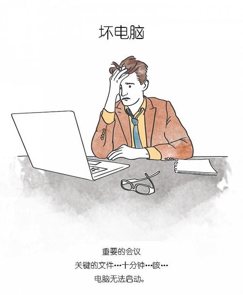 还在为职场烦恼？职场30天汉化版下载帮你解决