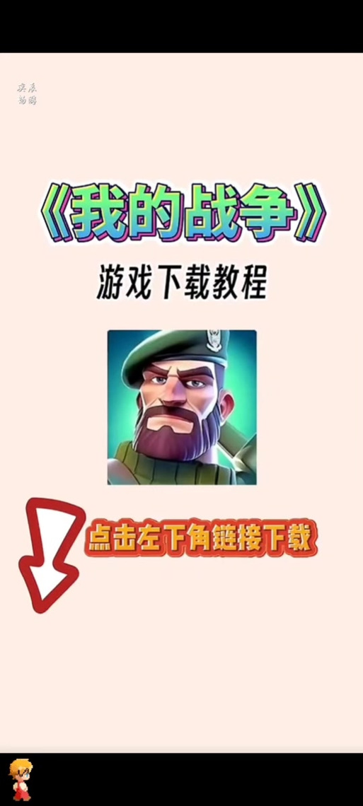 下载忠诚的妻子游戏:感受不一样的游戏剧情