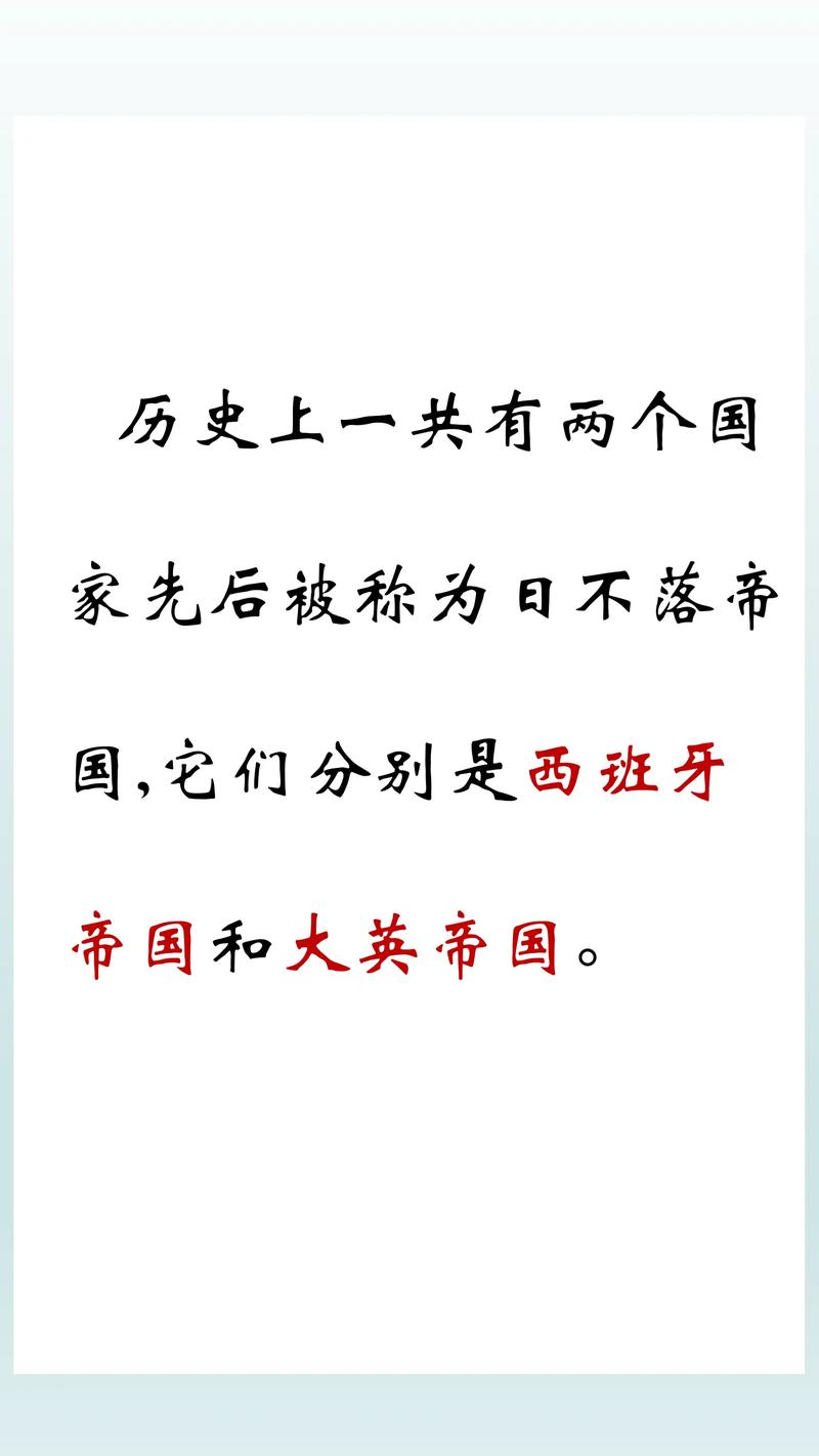 日不落帝国官网:解读英国全球霸权的秘密