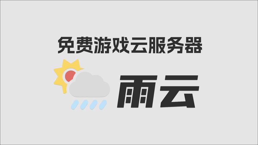 玩转SOA修改版：下载地址+内置修改器(资金、天气)+攻略