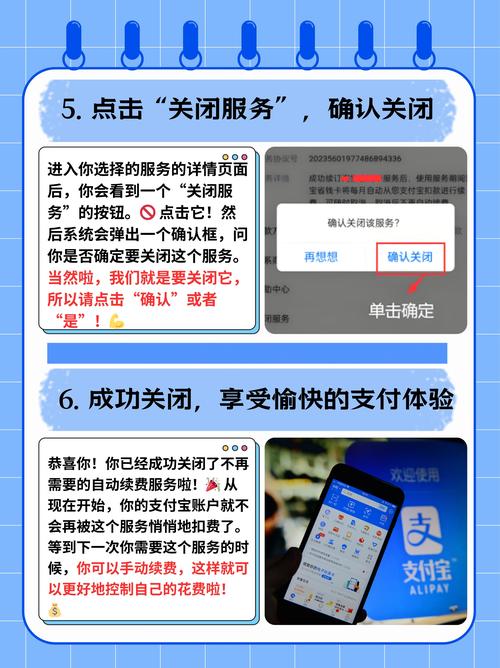 循环支付地址更新了吗?别再用旧地址付款了