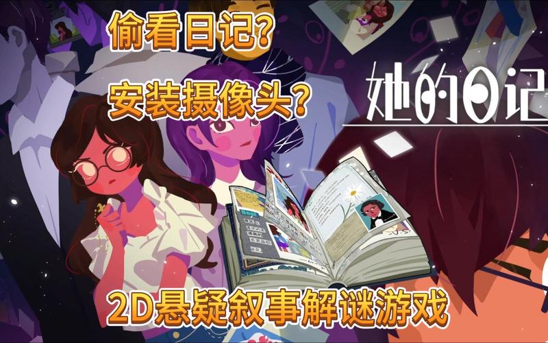 解谜游戏:夏日小公园厕所桃子汉化版试玩体验