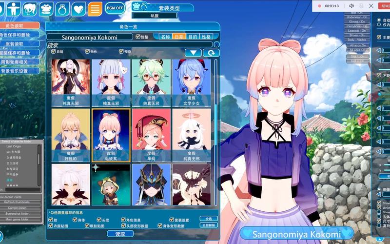 恋活汉化版最新更新：全新MOD和精彩内容介绍