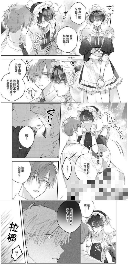 汉化版充满色气同居生活:最新更新了什么?