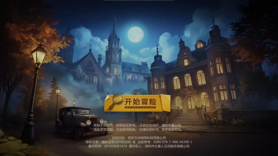 最后的希望游戏官网：解密星球入侵的终极谜题