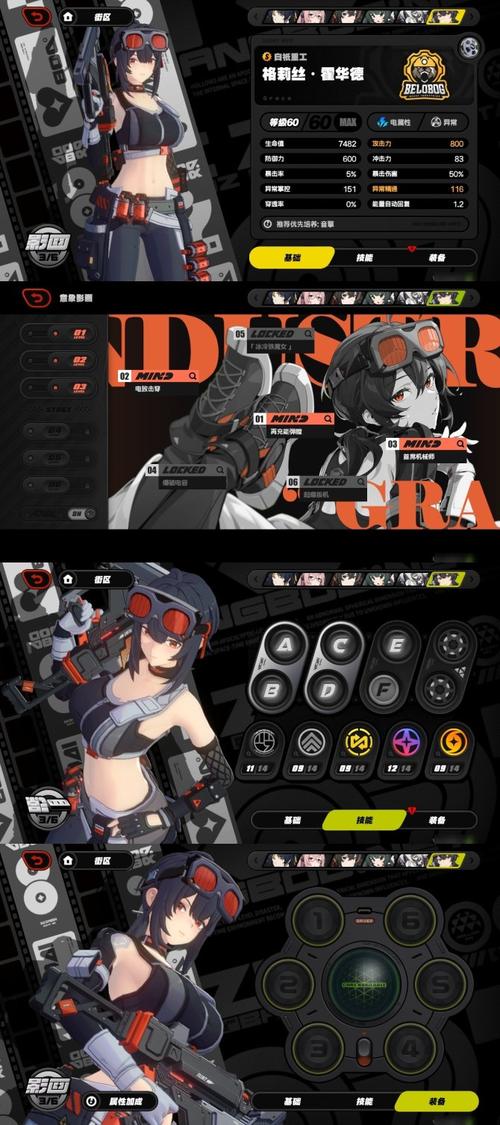 最新末日机娘安卓汉化资源:等你来体验