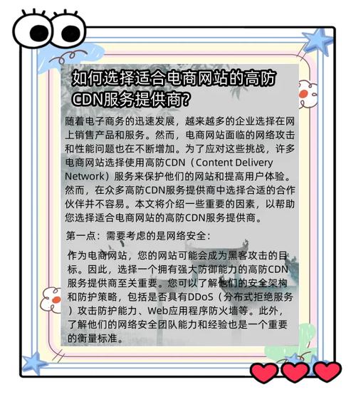 我该怎么选官方网站?避免上当受骗的实用技巧