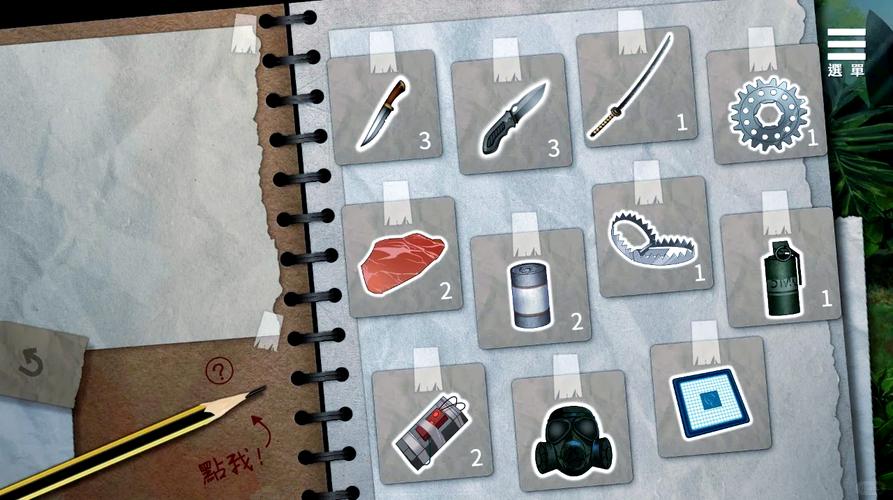 最新末日机娘安卓汉化资源:等你来体验