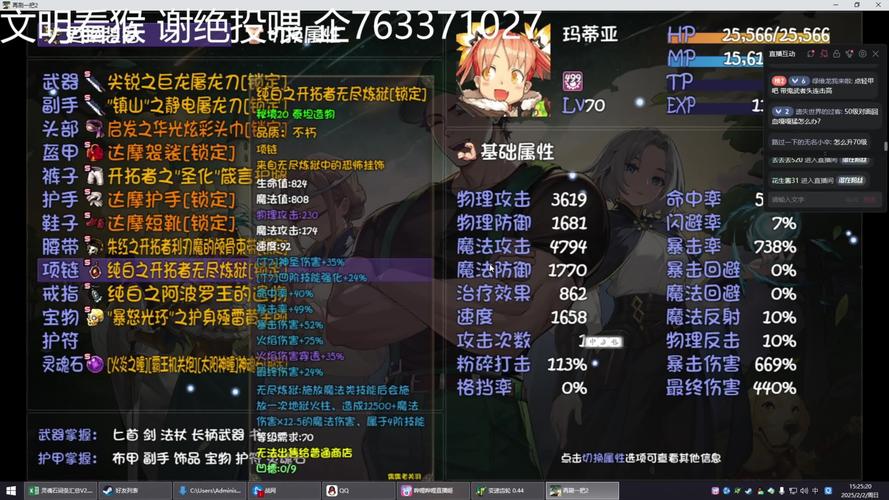 再刷一把2游戏官网:探秘秘境世界,体验无限刷宝乐趣!