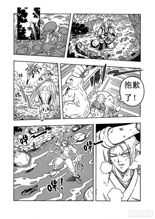 七界汉化版下载:高品质汉化,流畅游戏体验!