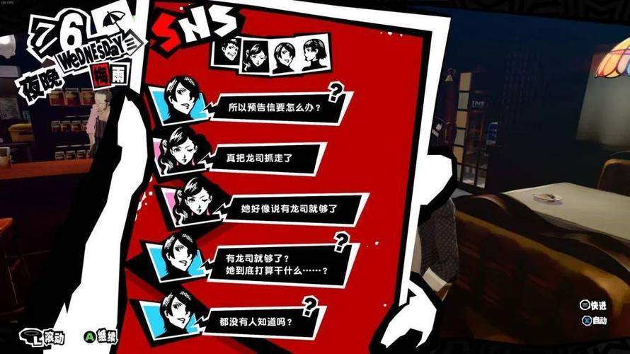 如何下载少女异闻录?解决下载难题的终极指南