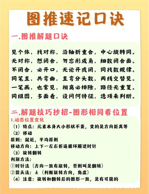 轻松掌握安卓逆推:强势逆推实用技巧分享