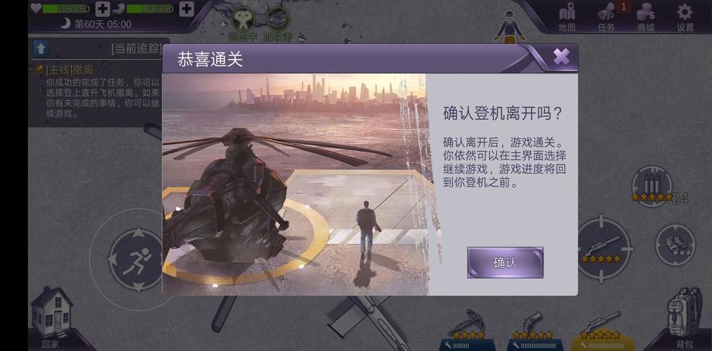 如何下载校长先生V0.164？避免下载到病毒的技巧