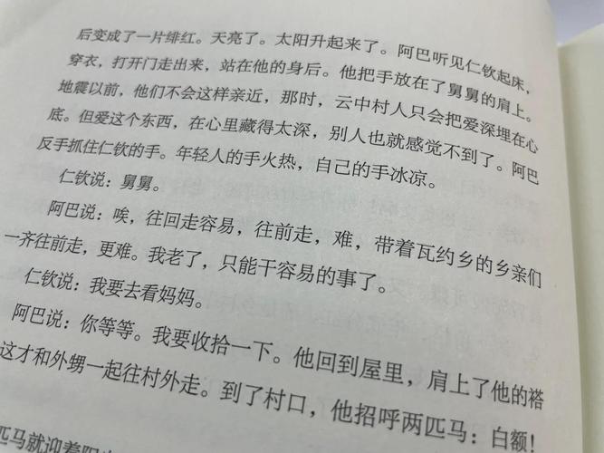 云中古城最新访谈:揭秘小说创作背后的故事