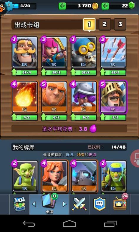 郊区王子游戏下载：最新版本V0.60完整攻略