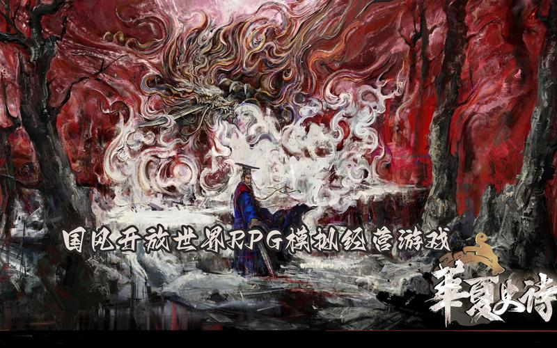 Supower重制版:开放世界SLG游戏试玩报告