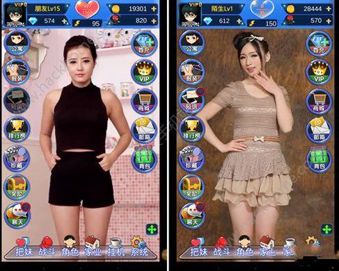 想变情圣？安卓撩妹模拟器助你一臂之力