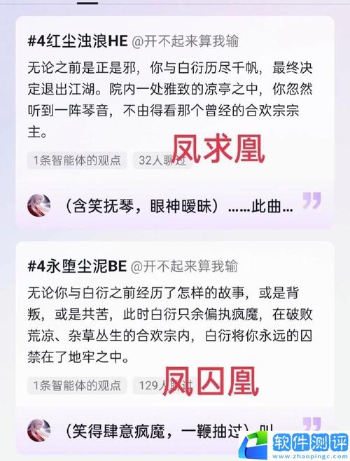 合欢宗双修游戏入门指南：新手玩家必看
